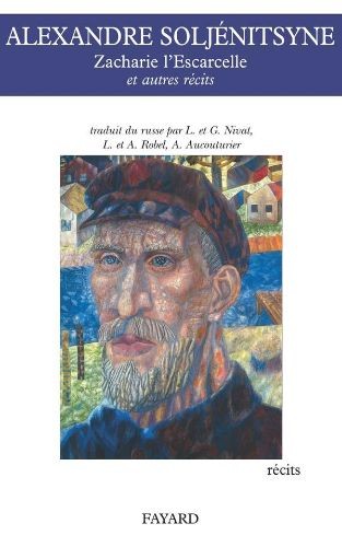 Zacharie l'Escarcelle et autres récits - Click to enlarge picture.