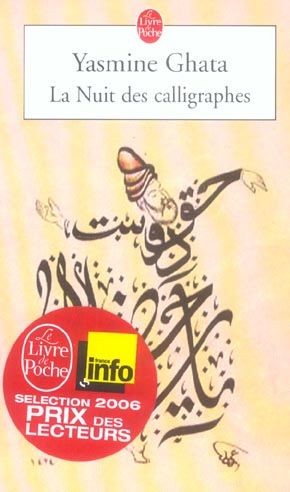 La Nuit des calligraphes - Click to enlarge picture.